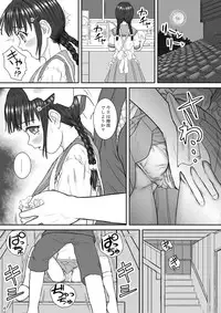 [Circle Gonen Sankumi] Kodama Okuri