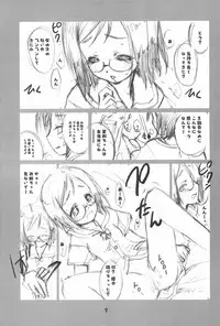 (C68) [P Harakiri (Kaishaku)] Rakugakibon (Ichigo Mashimaro)