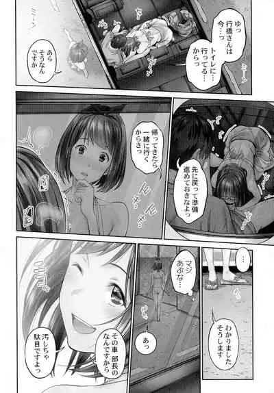 Jimihen!! ~ Jimiko Okaechau Junisei Kouyuu