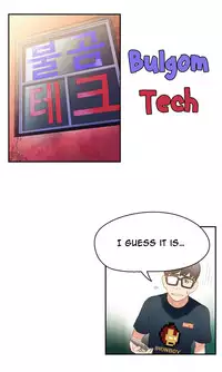 [BAK Hyeong Jun] Sweet Guy Ch. 1-42 [English] [YoManga]