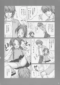 (C66) [IZUMISOU#5 (Rustle)] Lolita Complex 7