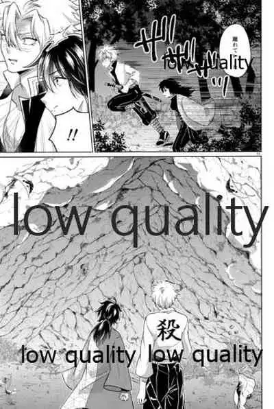 変わらない形をあいしてみたい