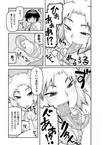 二次元コミックマガジン 人外娘孕ませ 気高き牝たちは人間子種に屈服するVol.1 [DL版]
