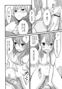 [Yokoyari Mengo] Mokkai Shiyo? [Digital]