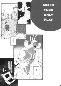 (COMIC1☆5) [Darabuchidou] PANDORA Soushuuhen+ (Various)