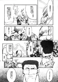 (C58) [Studio Kimigabuchi (Entokkun)] Pink Vacation (Love Hina)