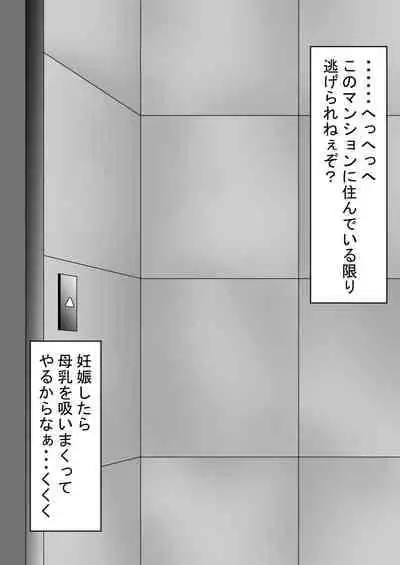 [STOP-ten] STOP-ten Soushuuhen 2