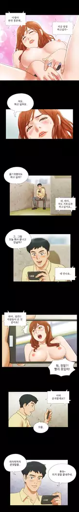 17 Couple Game Ch.0-37