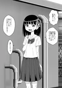 [Ari and Mura] Osananajimi Saimin Choukyou Nikki