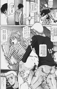 [Amano Hidemi] Charm