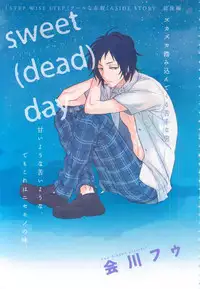 MAGAZINE BE×BOY 2015-03