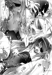 (COMIC1☆5) [RYU-SEKI-DO (Nagare Hyo-go)] Lovers-Striker 6p (IS <Infinite Stratos>)