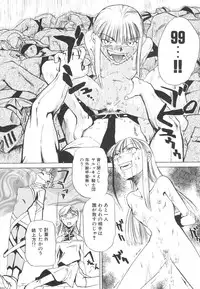 [Kakashi Asahiro] Hadaka no Oujo