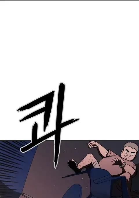 Refrain Love Ch.1-28