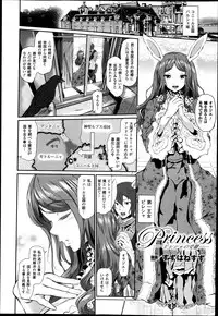 COMIC Unreal 2013-06 Vol. 43