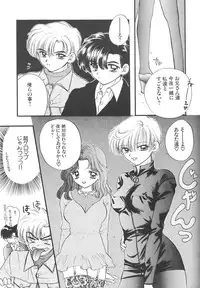 [Sailor Q2] Sailor Q2 Fuckin' Works (Sailormoon)