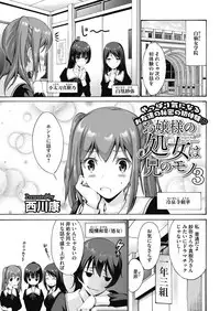 COMIC HOTMILK 2018-10 [Digital]