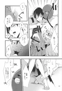 (Renai Jiyuugata! Natsu Honban) [ABee (Hachi Fujiko)] Iwatobi chanto! (Free!)