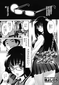 COMIC Megastore 2010-10