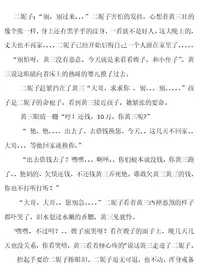 【屈辱无声】-私人画家