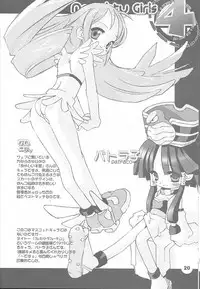 (C61) [Chokudoukan (Hormone Koijirou, Marcy Dog)] Naughty Girls 4 (Various)