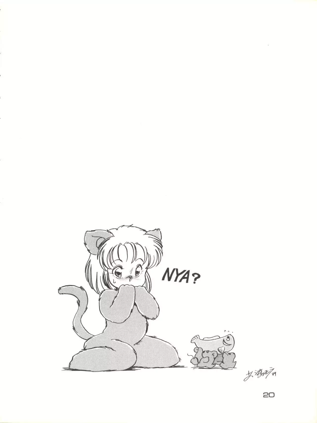 Zoku Tarikihongan Tera