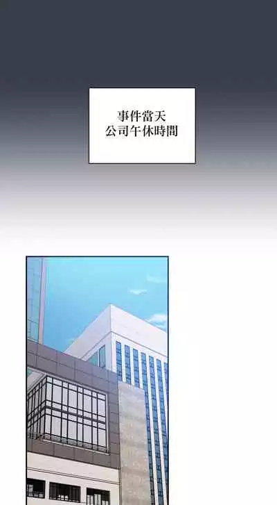 维持秘密的保安法 Ch.1-4