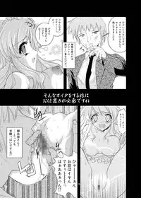 [Gesellschaft (NAKA)] Mikuru Kuru Kuru (The Melancholy of Haruhi Suzumiya) [Digital]