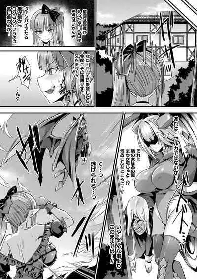 COMIC Unreal 2022-10 Vol.99