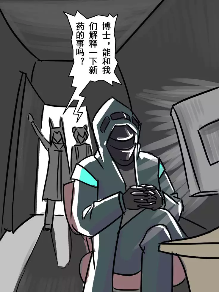 My Brother Can't Be This Cute 3