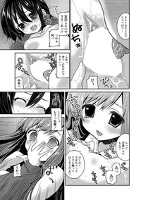 COMIC Penguin Club 2012-08 Vol.312 [Digital]