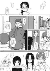 (C73) [Tear Drop (Tsuina)] Sweet Sweet Holy Night (Kizuato, ToHeart)