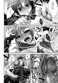 [DANGER=ZONE (Tokita Monta)] Rinkan Gakkou (Love Plus) [Digital]