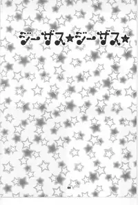 [Miray Ozaki] Beat-Pop - Sono Onna Fushidara Nitsuki