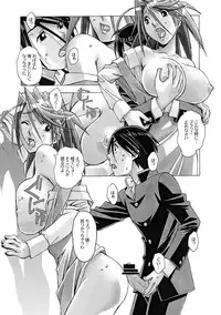 [Otonano Gu-wa (Yamada Tarou (Kamei))] AKANE Soushuuhen [Digital]