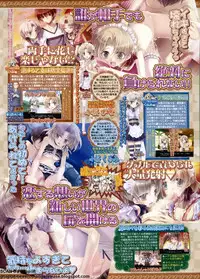 BugBug 2011-08 Vol. 204