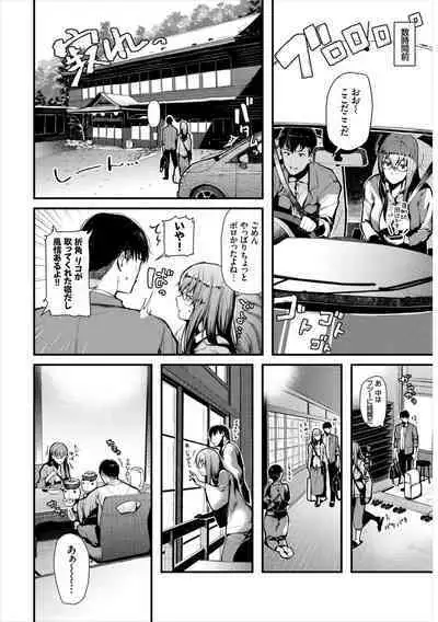 Hataraku Onee-san no Himitsu