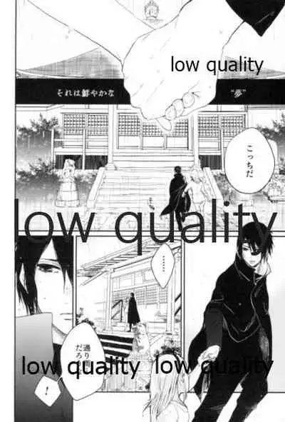 (Zennin Shuuketsu 9) [margarita (Iduki)] Tsuzureori (Naruto)