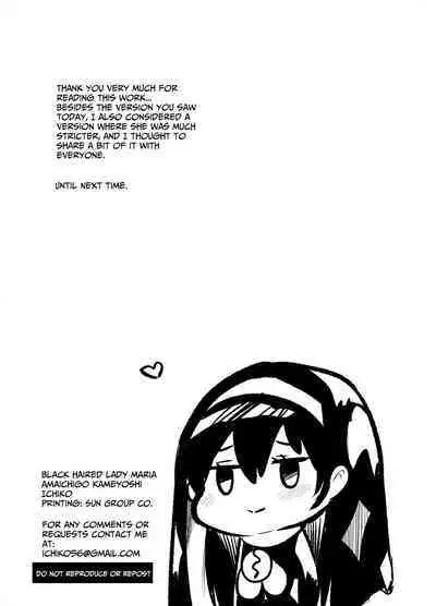 Kurokami no Maria-sama | Ejaculation Controlled MegaCUM Handjob From The Holy Mother