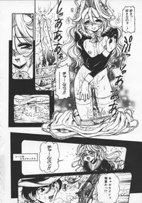 [Mercy Rabbit] Pleasure Paradise