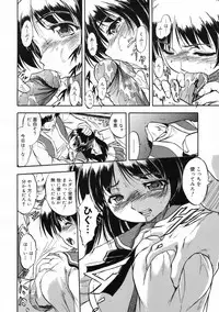 COMIC 0EX Vol. 24 2009-12