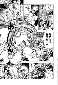 Action Pizazz Special 2006-10