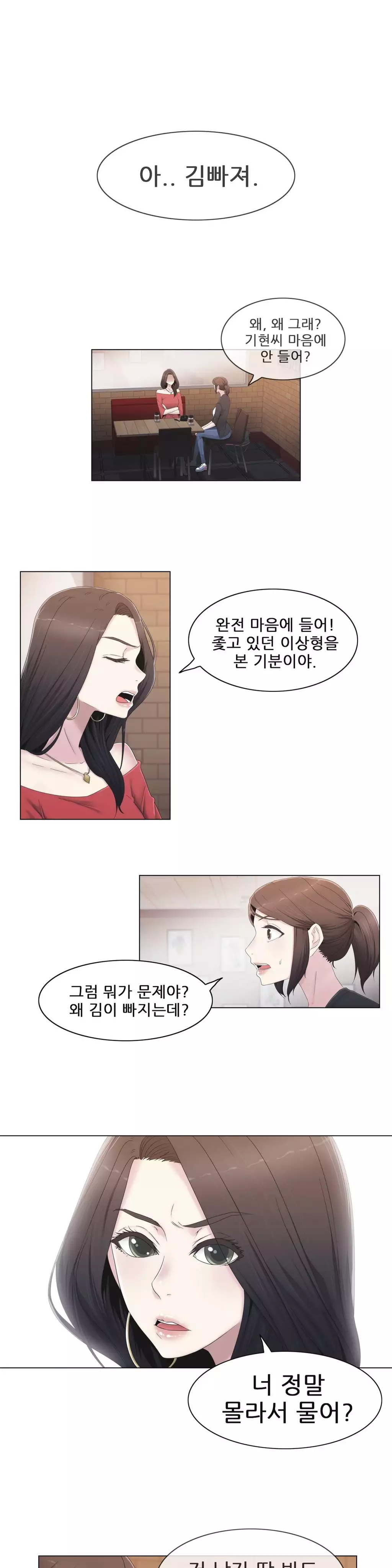 Miss Mystic Ch.1-26