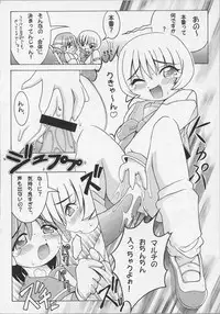 [Anthology] Bishoujo Chakan