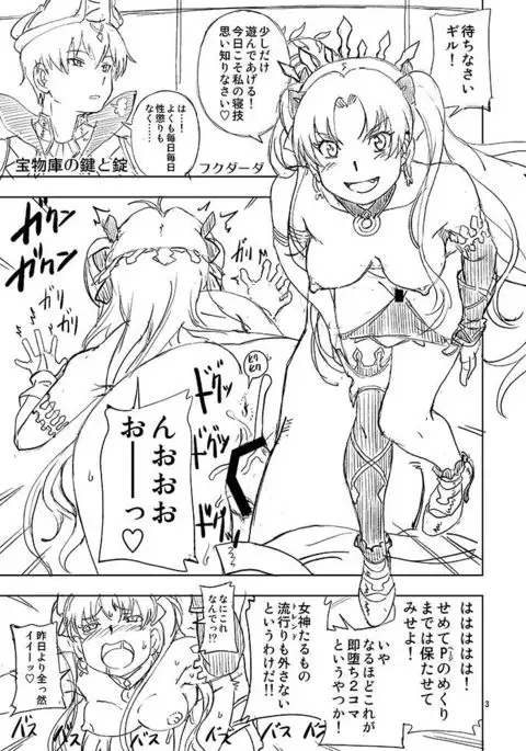 C93 no Omake Bon