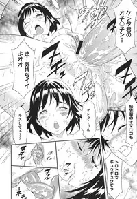 COMIC Megastore 2011-10