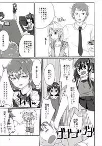 (C90) [TRoK (Mebachi Maguro)] Futari no Rokujouma (THE IDOLM@STER CINDERELLA GIRLS)