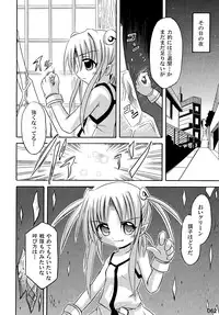 (C76) [Triple Pinch! (Suika)] freeze Soushuuhen