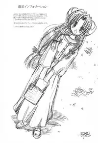 (CR27) [Yuusei Honpo (Fujimoto Sei)] Mahoutei Kitan (Magical☆Antique)