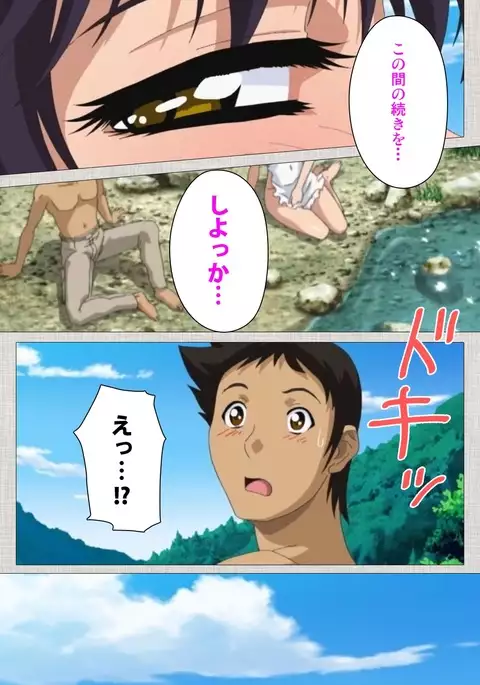 Maid Ane 2-Kame Complete Ban